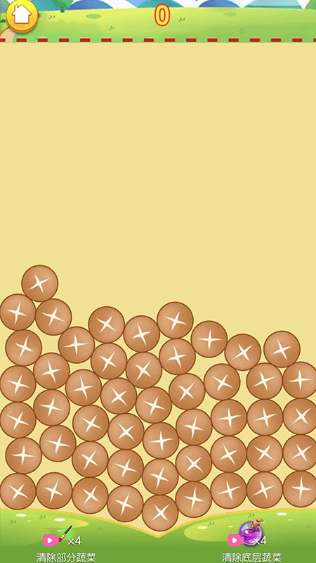 合成大南瓜2048_图片3