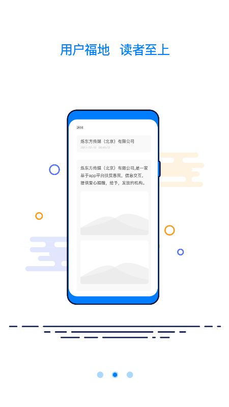 微福_图片3
