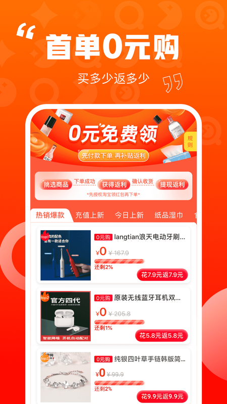 乐省喜报_图片1