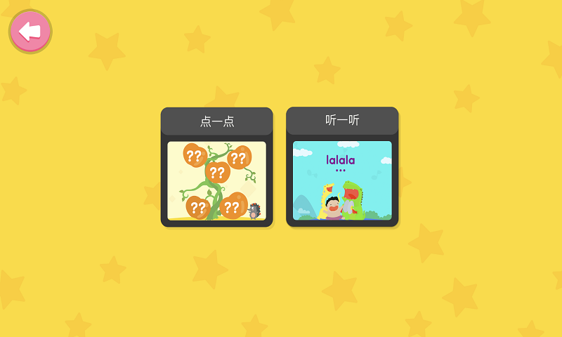 Little Phonics 4 分级阅读基础_图片3
