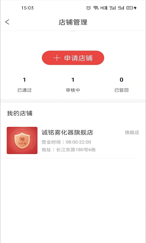 红顶众包_图片4