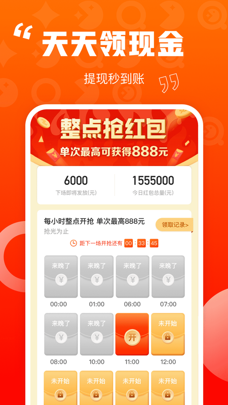 乐省喜报_图片3