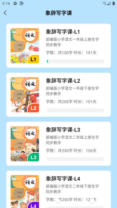 象辞智能笔_图片2