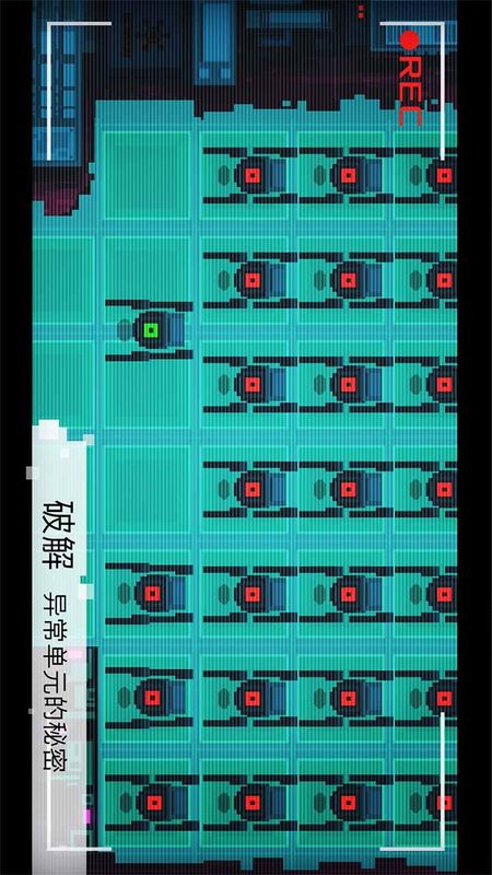 异常_图片5