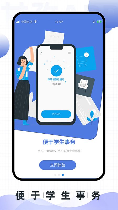 甘孜卫生学校_图片1