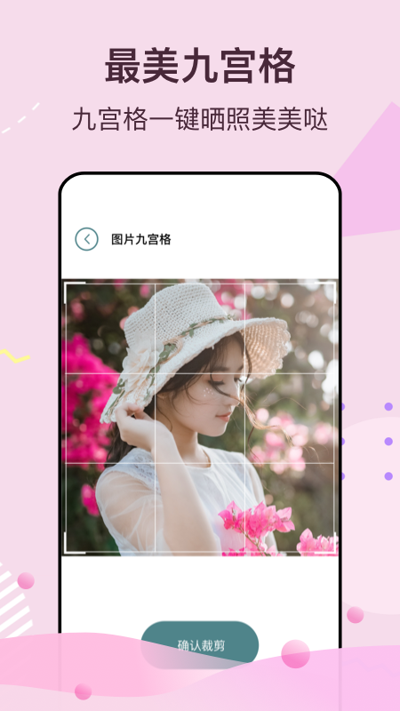 街头拍拍侠_图片3