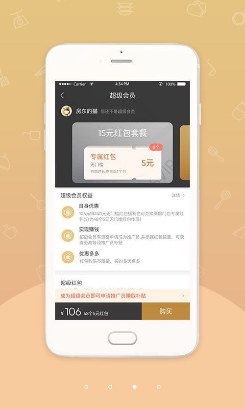 幸福小站_图片3