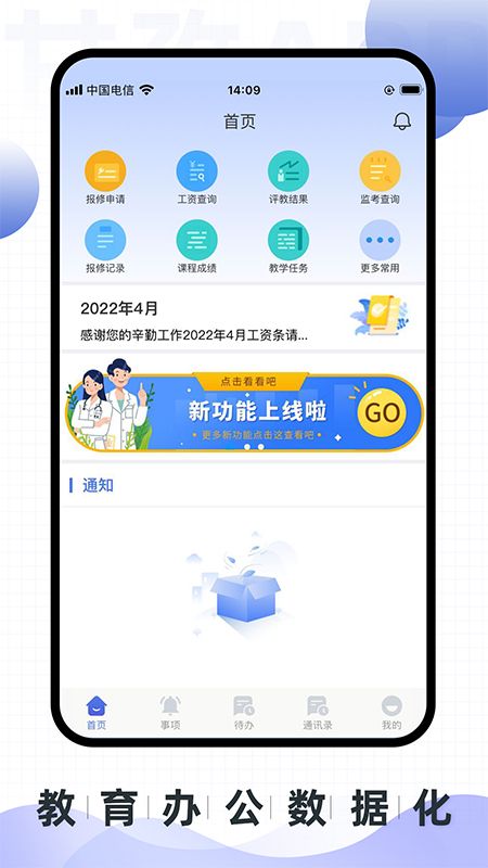 甘孜卫生学校_图片3