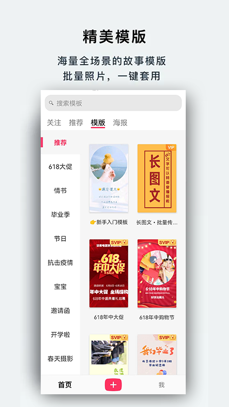 初页_图片1