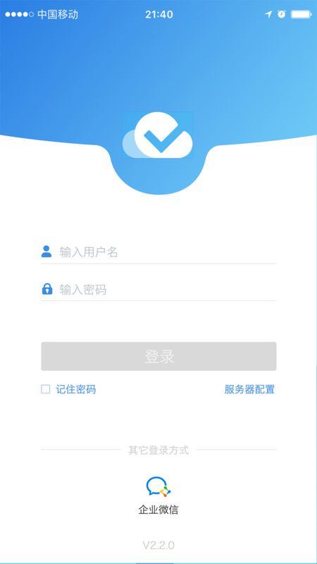 喰星云云巡店_图片1