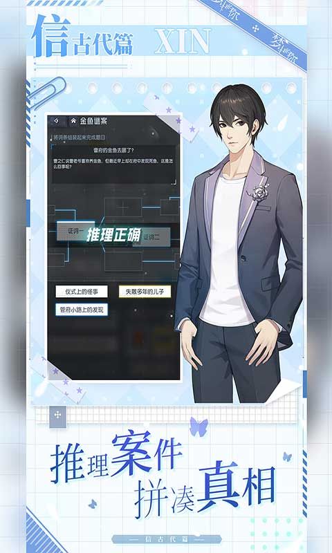 梦中的你第三季_图片4