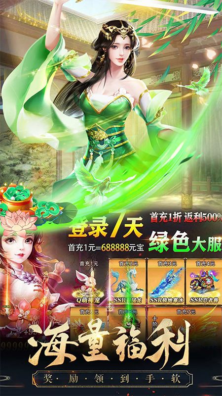 梦想三国之勇往直前_图片5