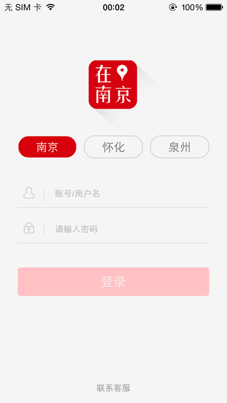 商家宝_图片1