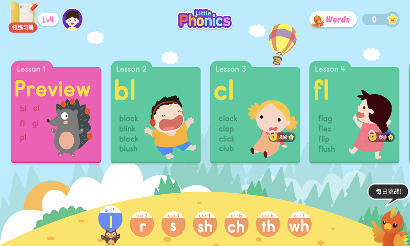 Little Phonics 4 分级阅读基础_图片2