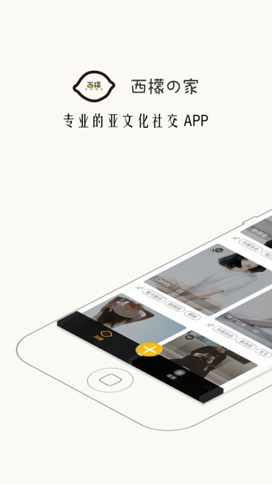 西檬之家smon_图片3