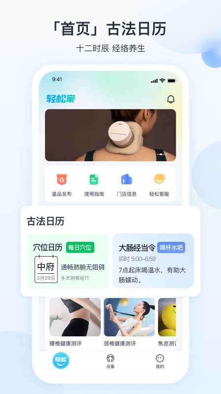 breo+安卓版_图片1
