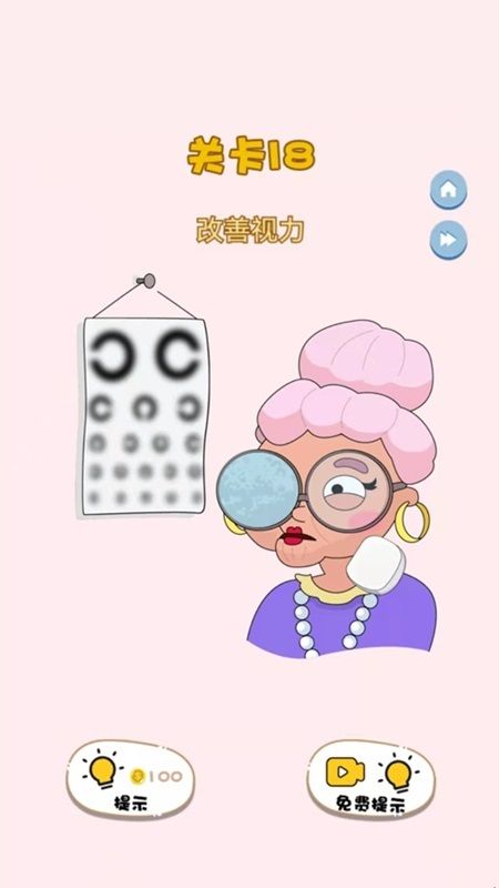 魔力擦一擦_图片2