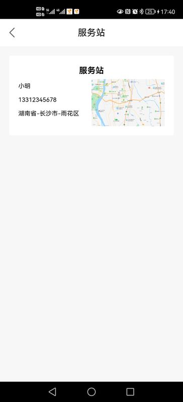 信么_图片3