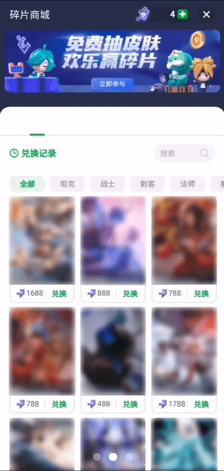 火箭龟_图片2