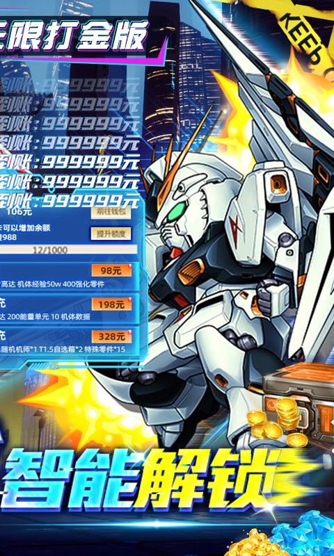 织女星计划_图片2