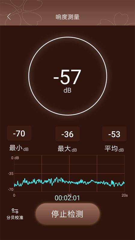 啼莺古筝调音器_图片5