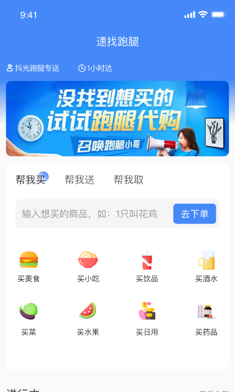 抖光_图片2