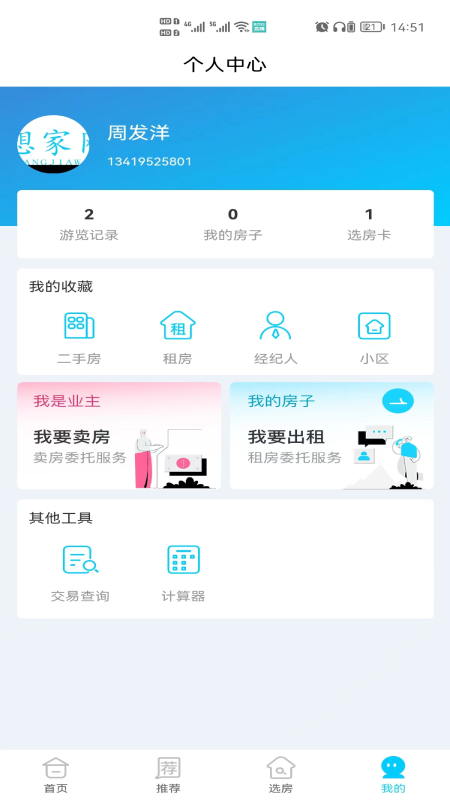 想家网_图片5