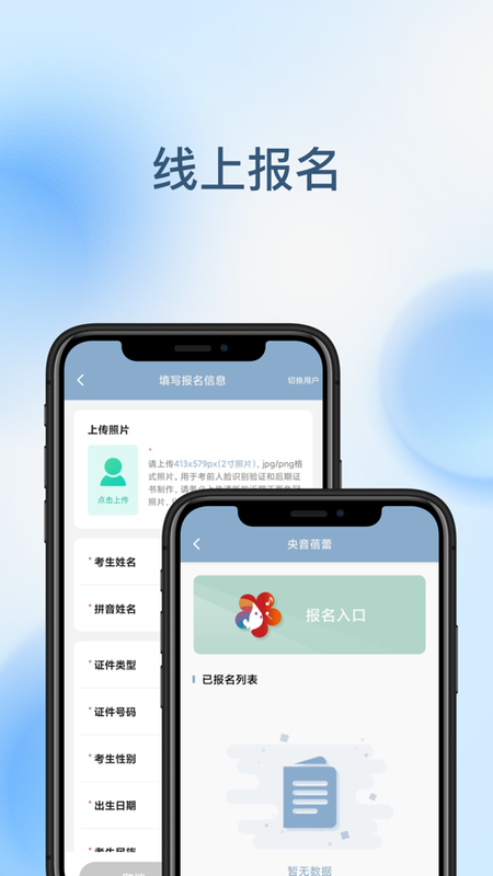 央音教育_图片3