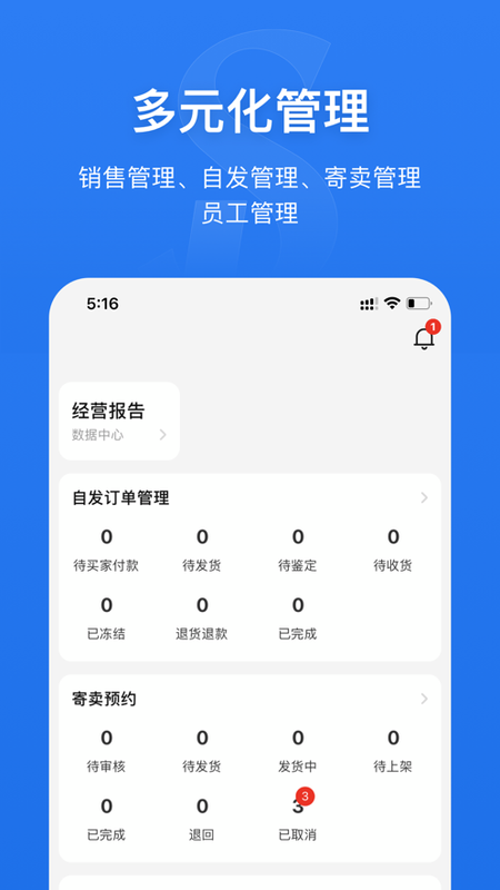 奢铺_图片2