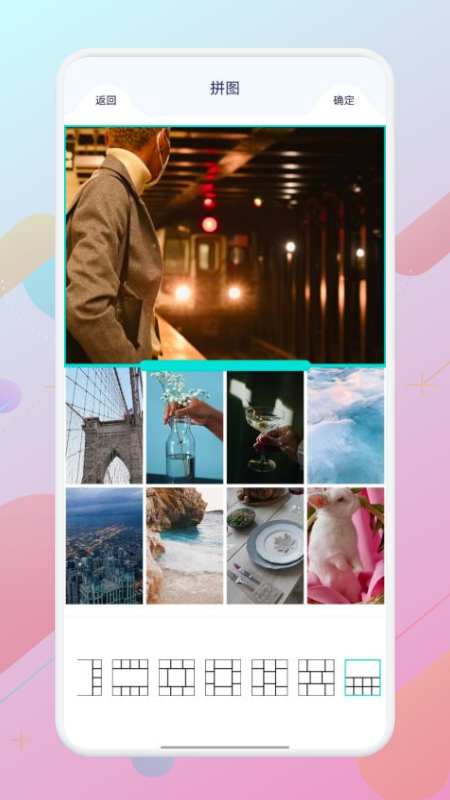 趣味拼图_图片1