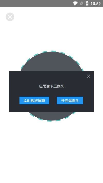 恩施州智慧教育平台_图片4