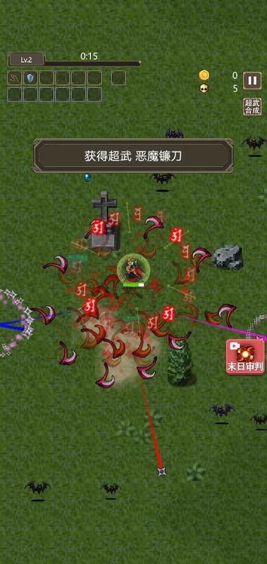 勇者地下城_图片2