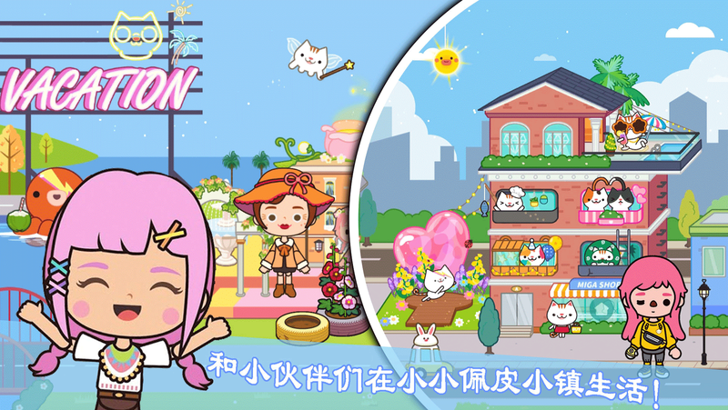 小小佩皮生活_图片1