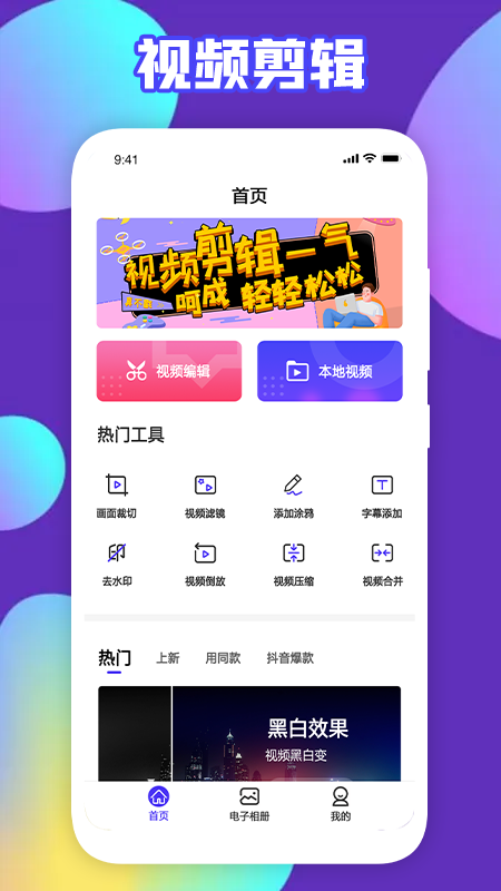 玲珑视频_图片1