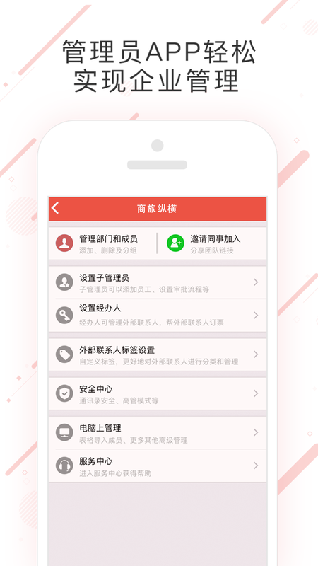 优优行_图片4