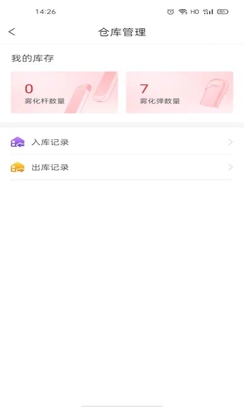红顶众包_图片3