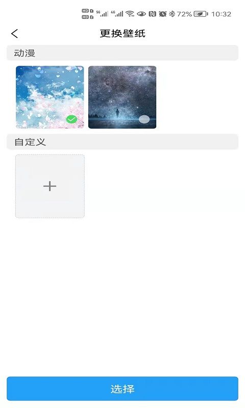 掐指倒数日_图片4