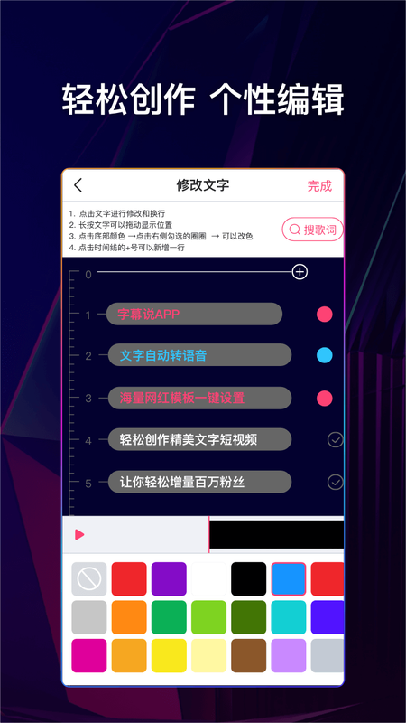 文字说话视频制作_图片4