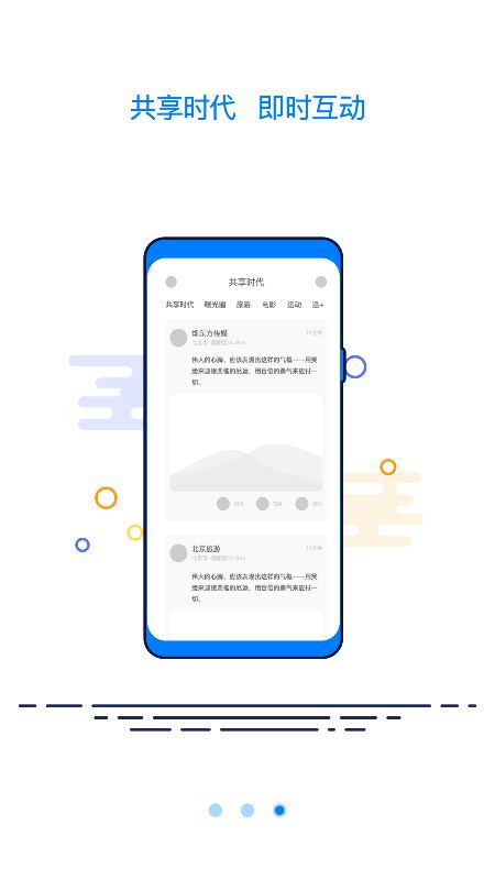 微福_图片2