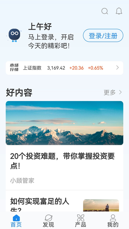 小顾基金平台_图片3