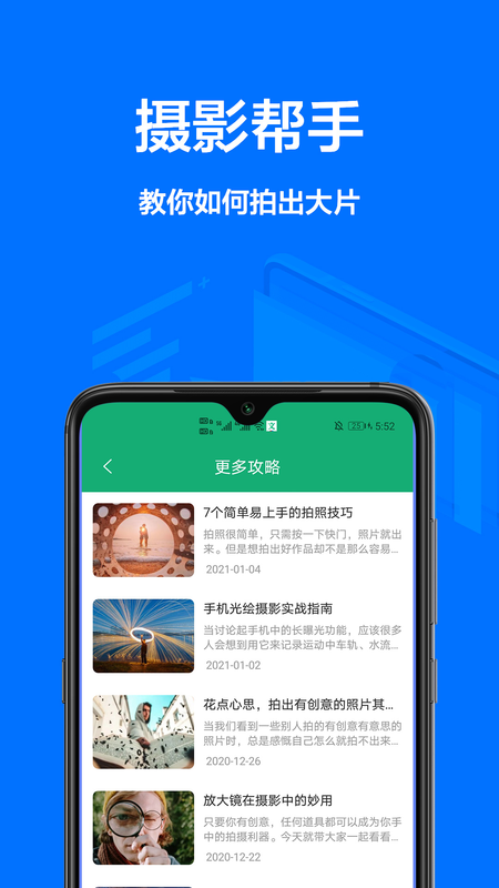 照相馆_图片3