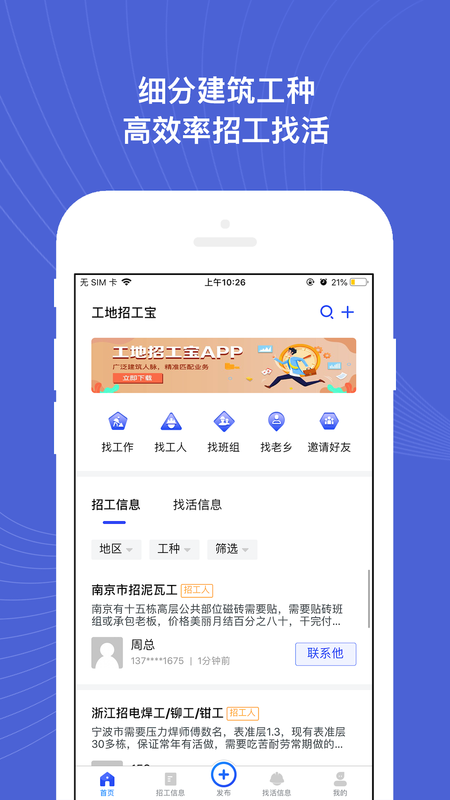 建设者之家_图片3