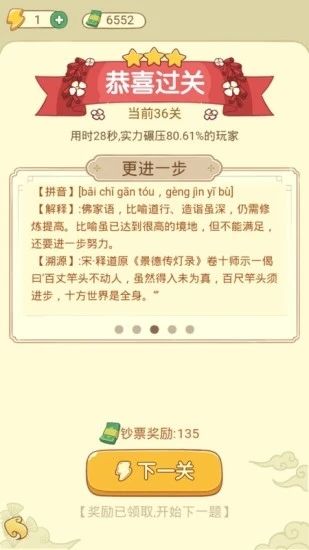 田里有秀才_图片3
