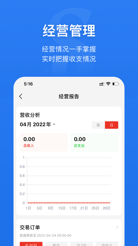 奢铺_图片4