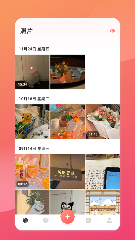 相册备份_图片1