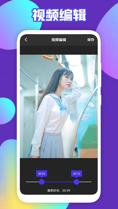 玲珑视频_图片2