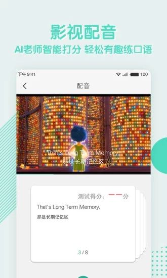 阿卡索外教网_图片3