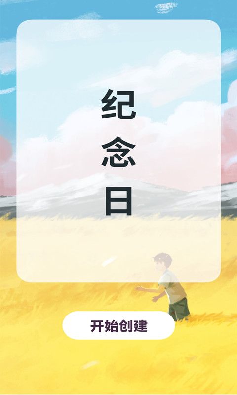 传统节拍器_图片4