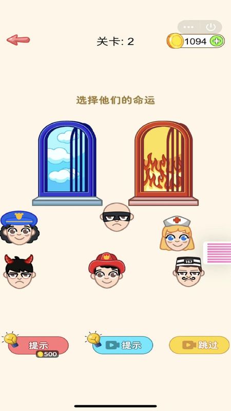 脑袋有点懵_图片4