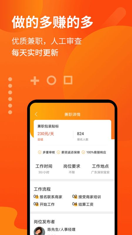 熊猫赚钱多多_图片2